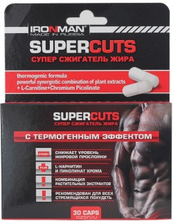Ironman Супер Сжигатель жира-Super CUTS 0.028&nbsp;капс
