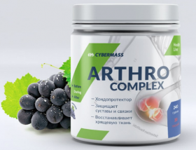 CyberMass ARTHRO COMPLEX 240&nbsp;г