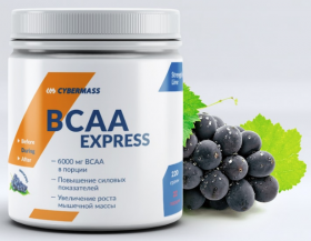 CyberMass BCAA Express 220&nbsp;г