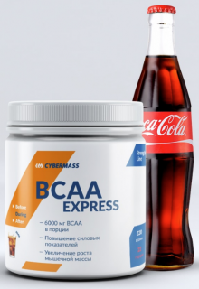 CyberMass BCAA Express 220&nbsp;г