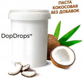 DopDrops Кокосовая паста 1000&nbsp;г