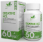 NaturalSupp Creatine Hydrochloride 700 мг мобильная