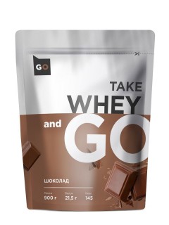 Take and Go Whey 900&nbsp;г