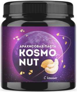 KosmoNut Арахисовая паста 270&nbsp;г