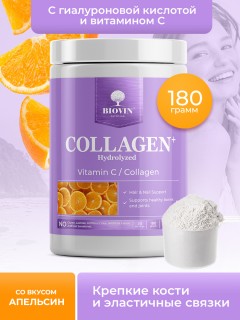 BIOVIN Collagen+Vitamin С (банка белая) 180&nbsp;г