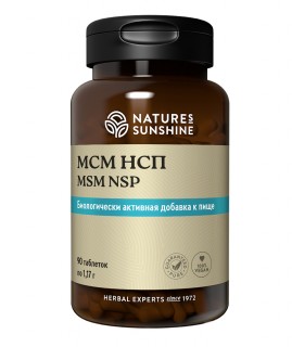 NSP МСМ НСП (MSM NSP )