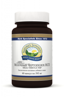 NSP Молочный чертополох НСП (Milk Thistle NSP)