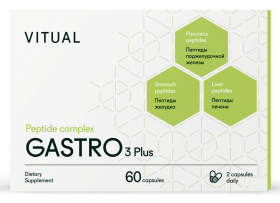 Vitual Комплекс пептидов Gastro 3 Plus 200 мг