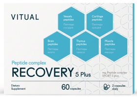 Vitual Комплекс пептидов Recovery Sport 5 Plus 200 мг