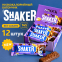 FitnesSHOCK Батончик глазированный SHAKER (12 шт в уп) 35&nbsp;г мобильная