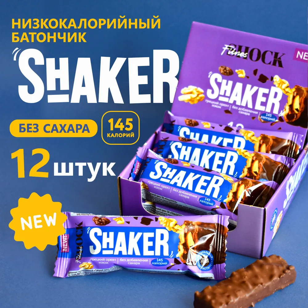 Оптом FitnesSHOCK Батончик глазированный SHAKER (12 шт в уп) 35 г ...