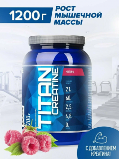 R-LINE Titan creatine 1200 г Малина до 08.24