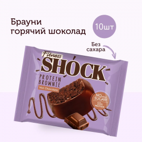 FitnesSHOCK Бисквит глазированный Брауни (10шт в уп) 50&nbsp;г