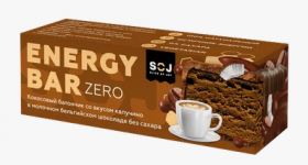 Уценка Уценка SOJ Батончик Energy Bar ZERO (35шт в уп) 45 г с капучино в молочном бельгийском шоколаде без сахара до 10.23