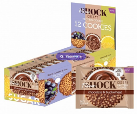 Уценка FitnesSHOCK CRISPY Печенье с хрустящими злаковыми шариками (12 шт в уп) 30 г Шоколад-гречка до 02.24