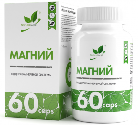 NaturalSupp Magnesium (бисглицитат, оксид) 195мг (превью)