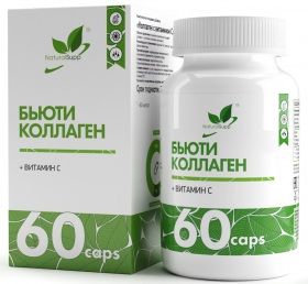 NaturalSupp Beauty Collagen с витамином С и гиалуроновой кислотой