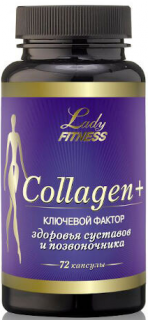 Уценка Lady Fitness Kollagen plus 72 капс до 07.24
