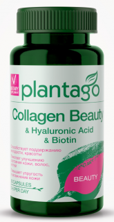 PLANTAGO Collagen & Vitamins (с биотином и гилуароновой кислотой) (превью)