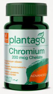 PLANTAGO Chromium Chelate