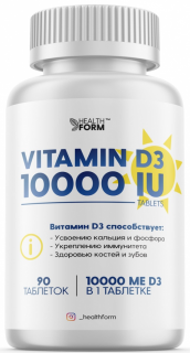 Уценка Health Form Vitamin D3 10000 IU 90 таб до 18.07.24