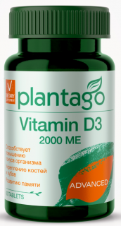 PLANTAGO Vitamin D3 2000 МЕ