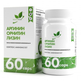 NaturalSupp Arginine ornithine lysine 60 капс без НДС