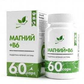 NaturalSupp Magnesium B6 60 капс без НДС