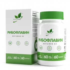 NaturalSupp Vitamin B2 RIBOFLAVIN 6мг 60 капс без НДС (превью)