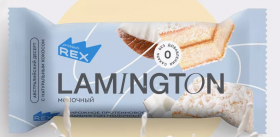 Proteinrex Пирожное протеиновое Lamington (8шт в уп) 50 г молочный без НДС