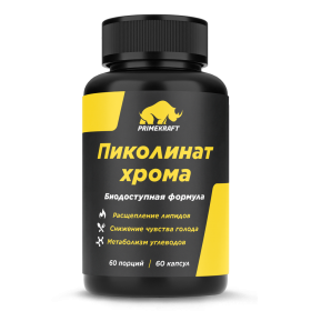 Prime Kraft Chromium Picolinate
