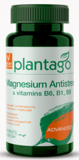 PLANTAGO Magnesium Antistress & vitamins B6, B1, B9 90 таб без НДС до 15.01.2026