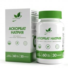 NaturalSupp Vitamin C (Аскорбат натрия + экстракт шиповника)