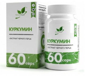 NaturalSupp Curcumin (Куркумин+экстракт черного перца) (превью)