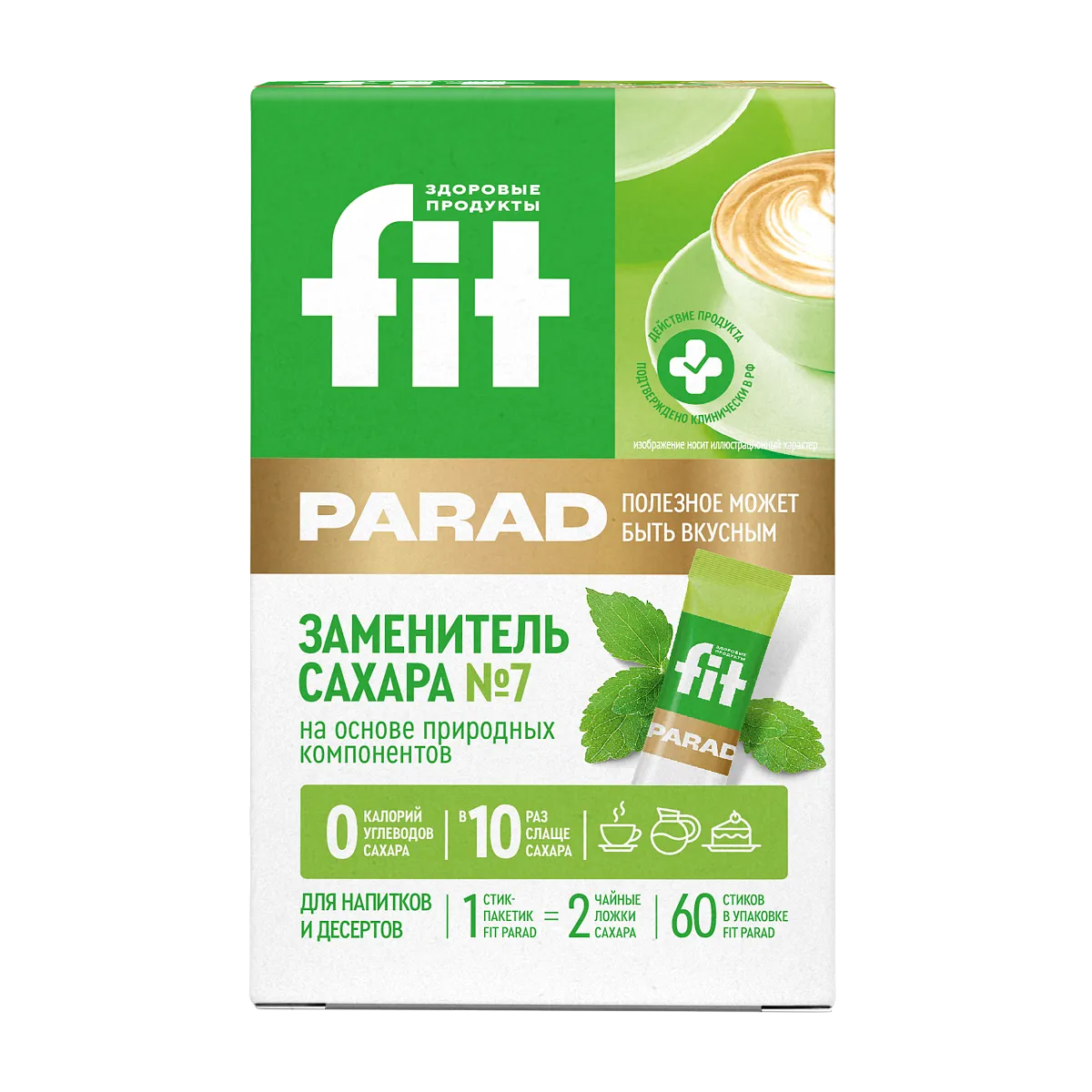 Fit Parad Заменители сахара на основе эритрита и стевии № 7 60 г стики (32) (превью)