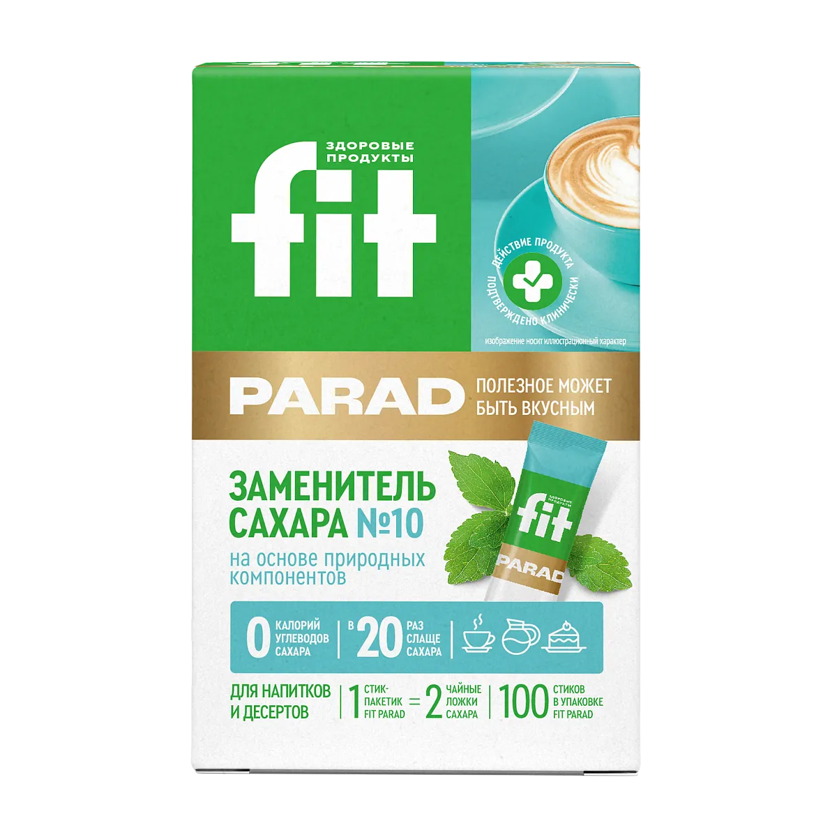 Fit Parad Заменитель сахара на основе эритрита и стевии № 10 50 г (стик/10) 100 шт (превью)