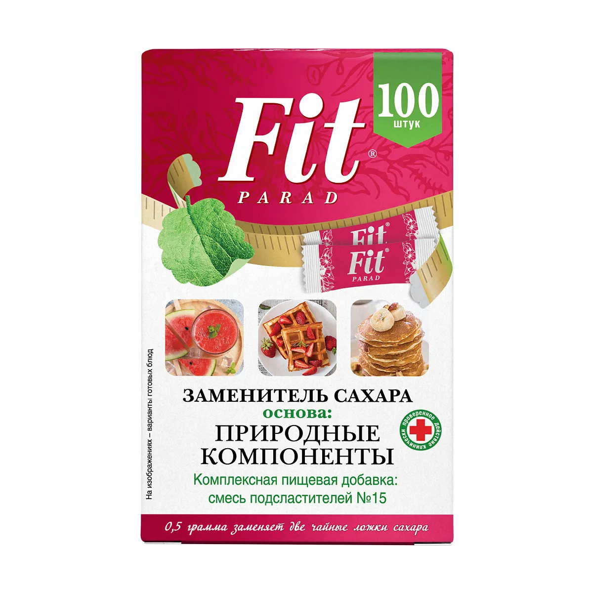 Fit Parad Заменитель сахара на основе инулина № 15 50 г (стик/10) 100 шт