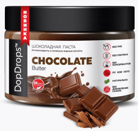 DopDrops Паста шоколадная натуральная “Сhoсolate Butter” 250 г / 2025-06-20 без НДС