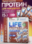 Tree of Life Life Protein Samples 15 servings мобильная