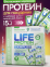 Tree of Life Life Protein Samples 15 servings мобильная