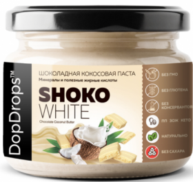 DopDrops Паста ореховая натуральная "Shoko White Coconut Butter" 250 г без НДС до 02.07.2025