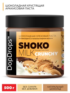 DopDrops Паста ореховая натуральная 500 г "Shoko Milk Peanut Crunchy" / 2025-09-24 (превью)