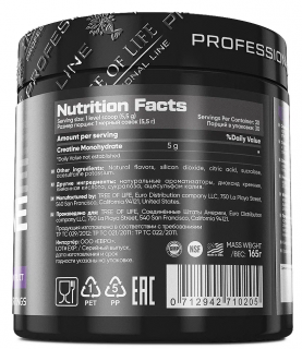 Tree of Life PRO LINE Creatine 165&nbsp;г (превью)