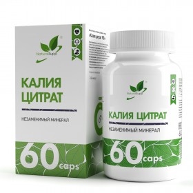 NaturalSupp Potassium Citrate (Калия цитрат) (превью)