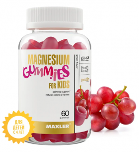 Maxler Magnesium Gummies for kids 60 таб Grape с НДС