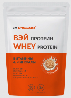 CyberMass WHEY protein 900&nbsp;г (превью)