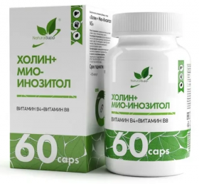 NaturalSupp Холин + Мио-Инозитол