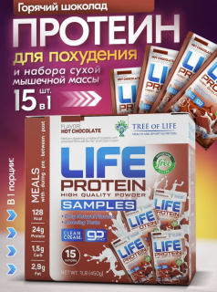 Tree of Life Life Protein Samples 15 servings Hot chocolate (Горячий шоколад) без НДС (превью)
