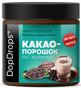 DopDrops Какао-порошок алкализованный, 20-22% жирности 200 г до 10.01.26 (превью)