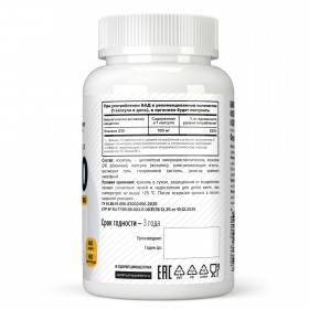 Optimum System Coenzyme Q10 Ubiquinone 100 60 капсул массой 720 мг